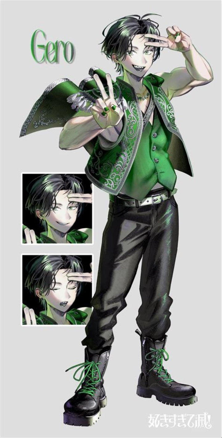 Gero as seen in a picture that was taken in October 2023, in Houston, Texas