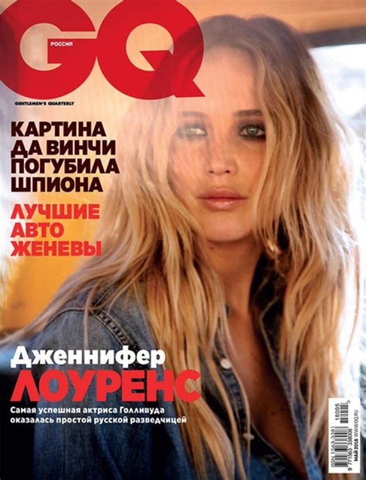 Jennifer Lawrence on GQ Cover