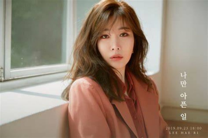 Lee Hae-ri as seen at Incheon International Airport on March 31, 2018