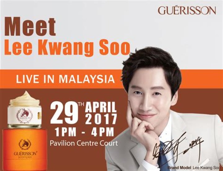 Lee Kwang-soo at Guerisson event as seen in April 2017