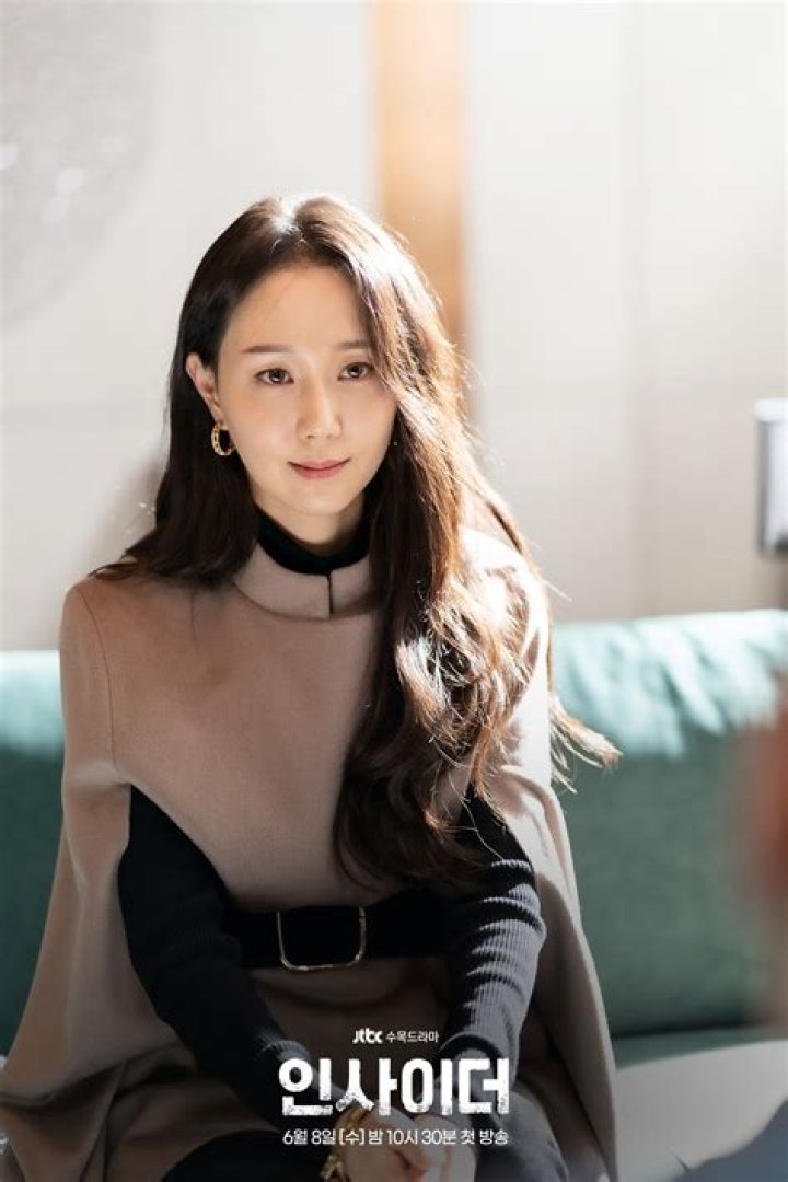 Lee Yoo-young in November 2019