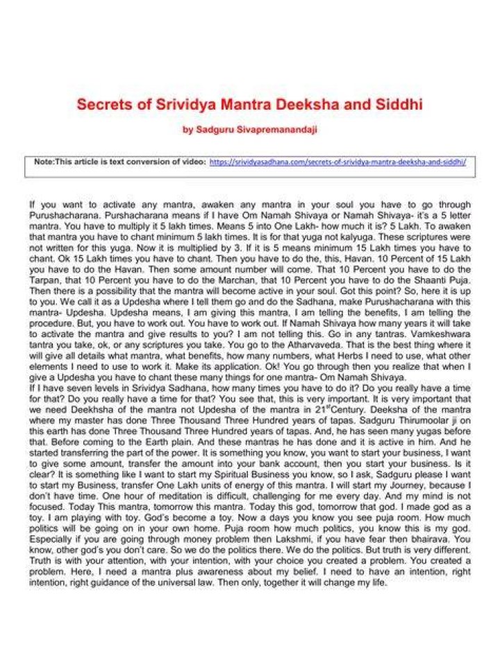 Srividya as seen in a picture that was taken in the past